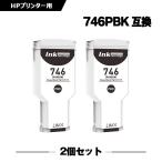 送料無料 HP746フォトブラック P2V82A 