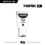 送料無料 HP746フォトブラック P2V82A 