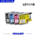 送料無料 LC11/LC16BK LC11/LC16C LC11/LC16M L