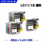 送料無料 LC11/LC16BK LC11/LC16C LC11/LC16M L