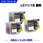 送料無料 LC11/LC16BK LC11/LC16C LC11/LC16M L