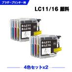 送料無料 LC11/LC16BK LC11/LC16C LC11/LC16M L