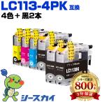 LC113-4PK + LC113BK×2 お得な6個セット �