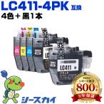 LC411-4PK + LC411BK выгодный 5 шт. комплект сменный чернила чернильный картридж (LC411 LC411C LC411M LC411Y LC 411 DCP-J928N-B DCP-J928N-W DCP-J528N). покупка 