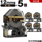 送料無料 キングジム用 テプラ PRO SC