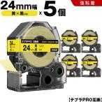 送料無料 キングジム用 テプラ PRO SC