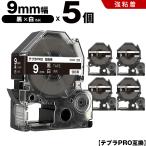 送料無料 キングジム用 テプラ PRO SD