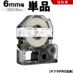  Tepra PRO чуть более склеивание этикетка прозрачный лента белый знак 6mm чуть более склеивание одиночный товар King Jim сменный лента картридж этикетка ST6S ST6SW. покупка 