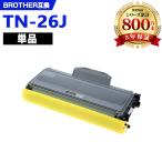 TN-26J одиночный товар Brother принтер для сменный тонер ( универсальный ) тонер-картридж (TN-26 TN26J TN26 DCP-7030 DCP-7040 HL-2140 HL-2170W MFC-7340). покупка 