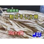 {茧Y 花卪 70g~2 