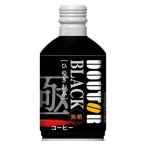 ドトールコーヒー ドトール ブラック 260gボトル缶×24本入 3ケース