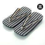 Yahoo! Yahoo!ショッピング(ヤフー ショッピング)訳あり 七五三 男児 キッズ 雪駄 仙台平調 縞柄 黒 紺