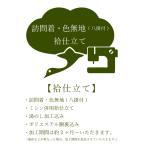  выходной костюм однотонная ткань (.. есть ). покрой высокий tech швейная машина шитье полиэстер туловище обратная сторона включая 