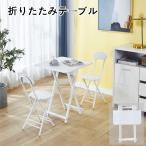 おりたたみテーブル ダイニングテーブル パソコンデスク 約60×60×55cm 折りたたみデスク 完成品 組み立て不要 作業台 食卓