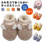 . покупка Kids салон обувь .... теплый ребенок тапочки зима Kids туфли без застежки First обувь обратная сторона ворсистый нежный боа теплый мягкий мужчина. 