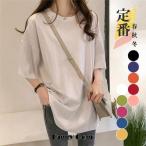 爆買 tシャツ カットソー 半袖 レディース 春 夏 涼しい トップス ロンT ロング ゆるTシャツ ゆったり インナー 女性用 おしゃれ