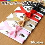 . покупка подтяжки бабочка галстук Kids ребенок ребенок Junior baby мужчина девочка bow Thai галстук Kids сопутствующие товары 