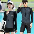  фитнес купальный костюм женский мужской body type покрытие плавание One-piece type надеты .. горячие источники морская вода . плавание модный пляж мама купальный костюм движение для .. купальный костюм 