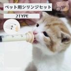 . покупка шприц . кошка . собака . собака . кошка для домашних животных кормление лекарство сосок примечание . контейнер 1ml 3ml 5ml 10ml 30ml комплект удобный 
