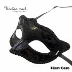  костюмированная игра party маска venetsi Anne черный ламе venechi Anne венецианский bene Cheer маскарадный костюм вечеринка маска танцы маска маска маскарадный костюм менять оборудование 