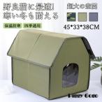  домашнее животное house наружный . хорошо кошка маленький размер собака уличный большой размер наружный водонепроницаемый водоотталкивающий . скользить безопасность теплый защищающий от холода . кошка толщина ... дом 4 сезон обращение теплоизоляция защищающий от холода предотвращение скольжения зима 