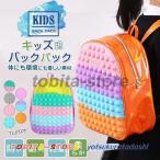 . покупка Kids рюкзак девочка мужчина рюкзак рюкзак детский Kids рюкзак Day Pack Kids сумка детский сад уход за детьми . входить . сумка для детского сада 