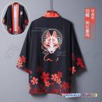  перо тканый женский мужской кардиган 7 минут рукав цветочный принт . рисунок tops внешний кимоно юката японский стиль фейерверк собрание для мужчин и женщин UV cut тонкий летний красивый . модный 