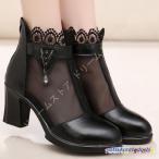 ショッピングブーツサンダル チャンキーヒール サマーブーツ ブーツサンダル レディース 太ヒール メッシュ レース 春ブーツ 夏ブーツ チュール スムース ファッションサンダル