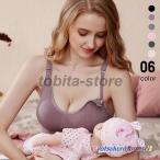 ブラジャー 授乳ブラ ナイトブラ 前開き 垂れ 育乳 リフトアップマタニティブラ マタニティブラ 垂れ防止 育乳ブラ ノンワイヤー ラディアンヌ