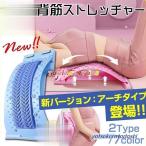  кошка . шея плечо поясница плечо .. отдирание .. Release стрейч спина .. массаж сумка стретчер .. стретчер обычный арка модель 