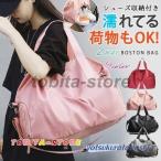  спорт сумка обувь место хранения обувь место хранения имеется плечо 2way большая вместимость нейлон легкий водоотталкивающий мужской женский Jim сумка День почитания пожилых людей подарок 