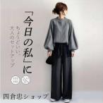 レディース セットアップ ニット セーター プルオーバートップス パフスリーブ 秋冬 ワイドパンツ ウエストゴム リボン付き ボトムズ ２点セット 上下セット