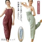 バレエ サウナパンツ ウォームアップユニタード ロング丈 ダンス ポケット付き つなぎタイプ ハイウェスト ミッドウエスト 体重調整 ダイエット レッ