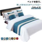  bed подкладка bed slow модный отель . павильон foot подкладка foot slow отель Like .. отель сопутствующие товары ощущение роскоши 50×180cm 50×2