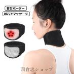 . покупка тонкий аннулирование корсет .. шея koli шея фиксация распорка шея .. цвет? колье to магнитный защита шея опора для мужчин и женщин незаметный шея?sa