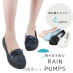  резиновые сапоги туфли-лодочки туфли без застежки low каблук deck shoes женский женщина красивый . casual простой обычно надеть обувь девушки девочка ...