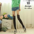 . покупка трико Kids baby Junior девочка двухцветный - чулки животное поддельный гольфы гольфы способ модный симпатичный симпатичный девушки 