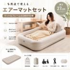  надувное спальное место воздушный bed воздух bed 2WAY один человек для электрический насос встроенный одним движением упаковочный пакет имеется compact место хранения форсунка имеется койка предварительный bed . покупатель для кемпинг 