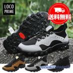 トレッキングシューズ メンズ レディース 登山靴 スニーカー 靴 アウトドア トレッキング 登山 山登り 通気 軽量 キャンプ ハイキング おしゃれ