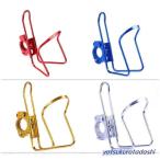 自転車 ボトルケージ ドリンクホルダー ボトルホルダー 合金製 バイク用/自転車用 6色選択可 簡易 便利なボトルケージ 汎用