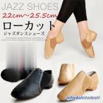  Jazz Dance джазовая обувь Jazz Dance обувь натуральная кожа Cheer Dance современный балет современный Dance для мужчин и женщин женский мужской 