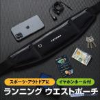 ウエストポーチ ランニング レディース メンズ ジョギング ウォーキング スマホケース 3ポケット waist-bag