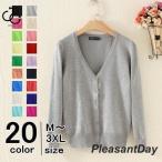 カーディガン レディース Vネック ミディアム丈 長袖 無地 20色 パステルカラー カーデ 羽織り アウター　