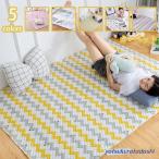 ラグ マット 洗えるラグマット おしゃれ 春夏秋冬用 キルティング 綿 コットン キルト 格子柄 長方形 リビングラグ センターラグ ラグマット 北欧 カーペット