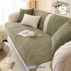 マルチカバー 長方形  ソファーカバー シンプル 防水 ペット対応 北欧 かけるだけ 保護 ソファーシーツ ペット用品 滑り止め 室内マット 爪とぎ防止