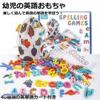 英語 おもちゃ 知育玩具 学習 勉強 知育玩具 知育おもちゃ 学前教材 幼児教育 男の子 女の子 誕生日 ギフト プレゼント クリスマス サプライズ