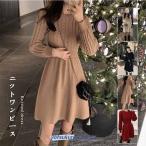 爆買 ワンピース ロングニットワンピース レディース ニット ロング 着痩せ 通勤  きれいめ おしゃれ 20代 30代 40代 50代 秋冬 秋 冬 クリスマス プレゼント