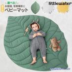プレイマット ベビー 赤ちゃん ベビーマット 丸 洗える 厚手 サニーマット ラグ ベビー マット ごろ寝 ベビープレイマット お昼寝マット クッションマット