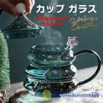 「爆買」クリスマスツリーカップ コップ 耐熱ガラス 可愛い ダブルウォール グラス マグカップ クマ クリスマス ツリー 新築 お祝い プレゼント