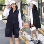 爆買 ベスト レディース チョッキ ロング ジレ ジャケット デニム 韓国ファッション 着痩せ カジュアル 通勤 可愛い 売れ筋 お洒落 着回し